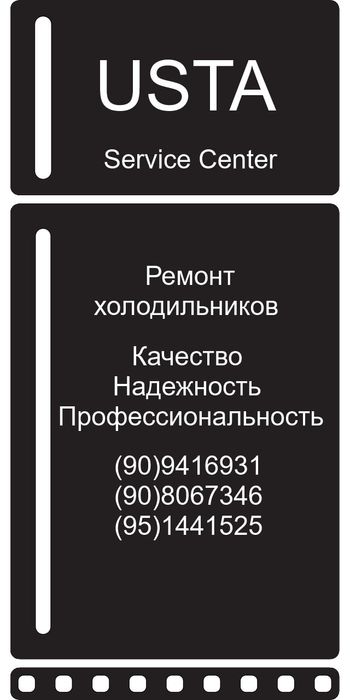 Качественный ремонт крупной бытовой техники всех видов и типов