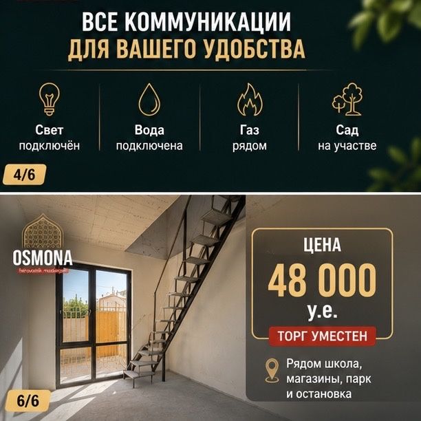 Дом у реки в Кибрае (авторский проект)