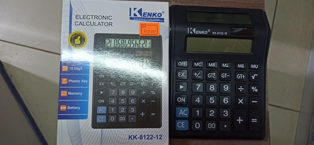 Продажа калькуляторы