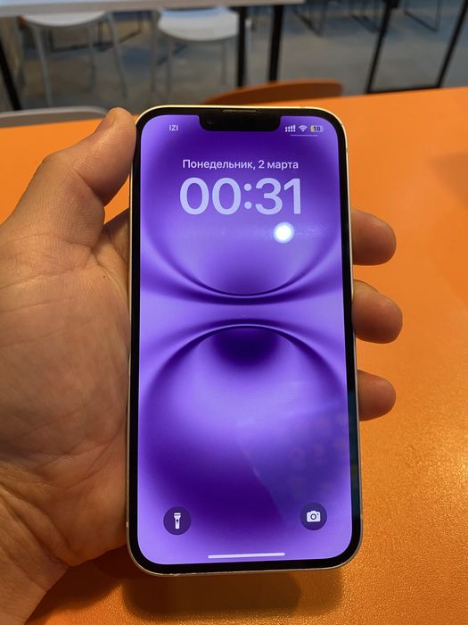 Айфон 13 ақ свет