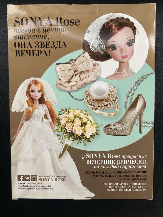 Коллекционные куклы Sonya Rose Collection