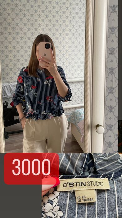 Одежда женская