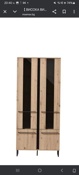 Модулна холна секция