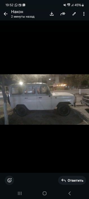 Продам уаз .
Объем 2.4.
Год в 1997..
Продам уаз пикап.полн