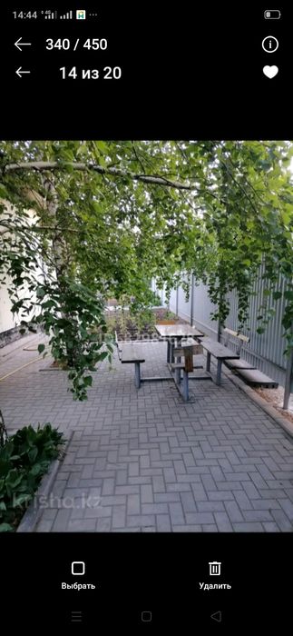 Дом на   отрадном