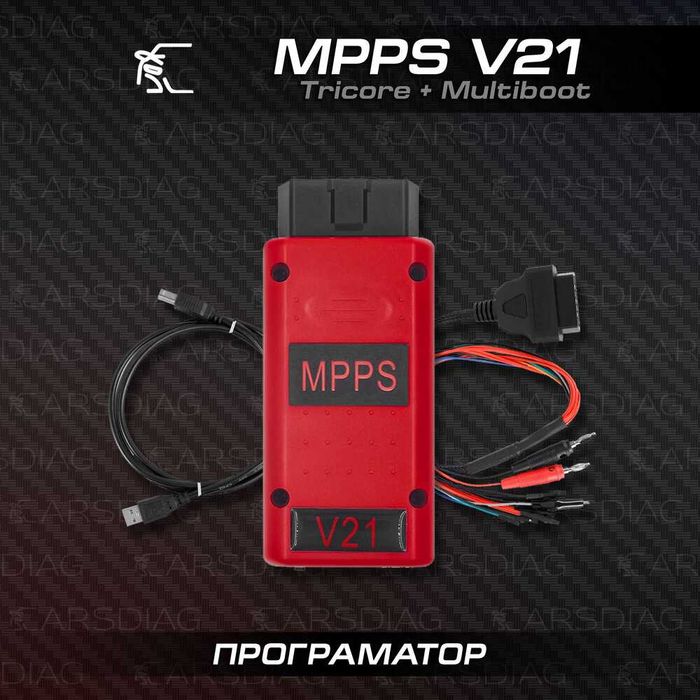 Програматор MPPS V21 Tricore + Multiboot (Eu Clone)