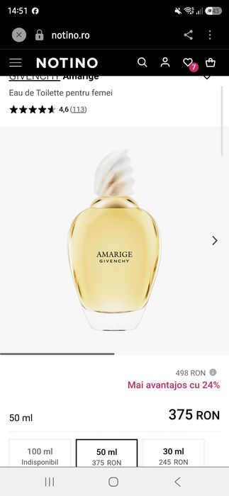 Amarige Givenchy - Eau de Toilette