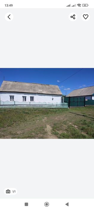 СРОЧНО! Продам дом в центре