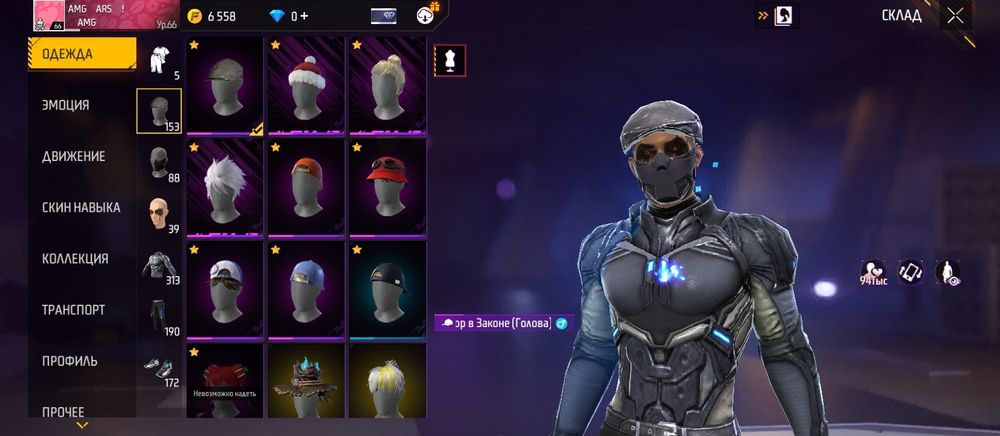 Фф акаунт сатылады толык обзор в ватсап