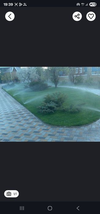 Газон Газон Газон