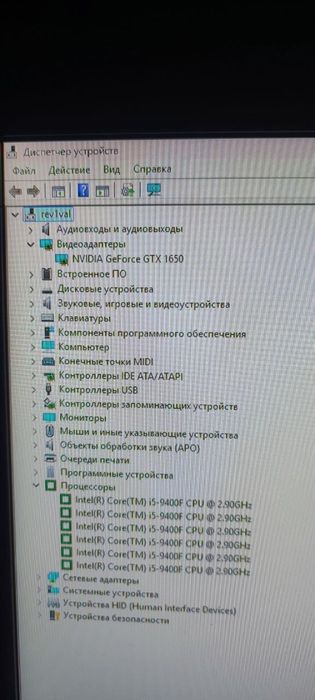 Продам компьютер