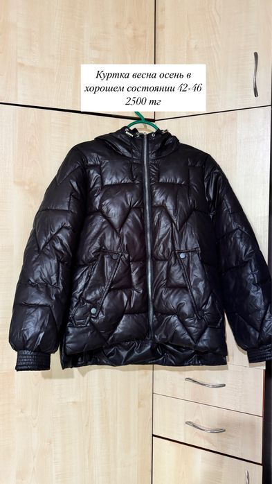 Женские вещи не дорого