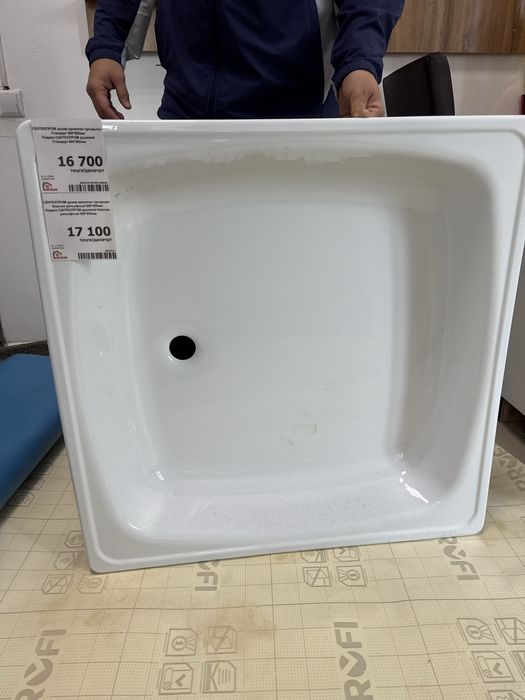 Душевой классик рельефный