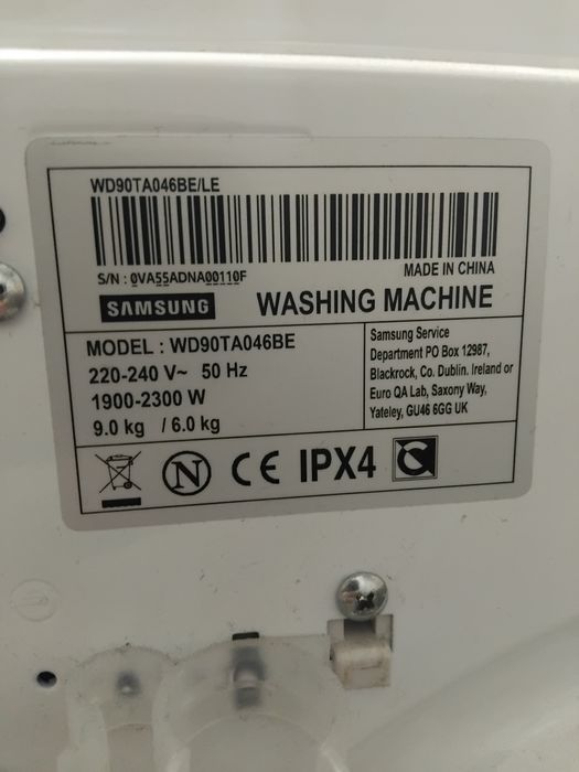 Пералня със сушилня