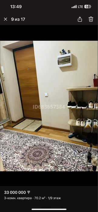 З-х ком квартира