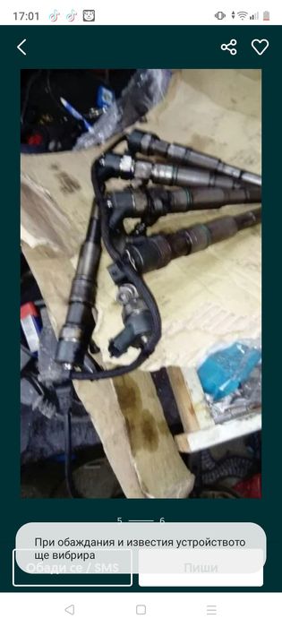 Дюлзи за БМВ е 39 530