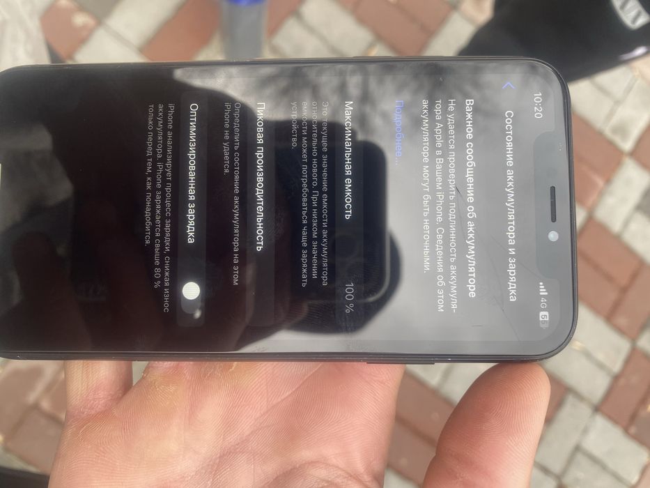 Iphone XR гарантии нет