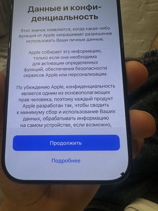 Iphone 16 pro /1 tb