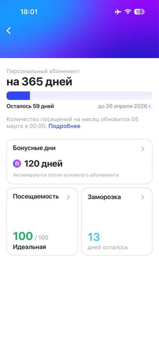 Проедается 1fit «Универсальный»