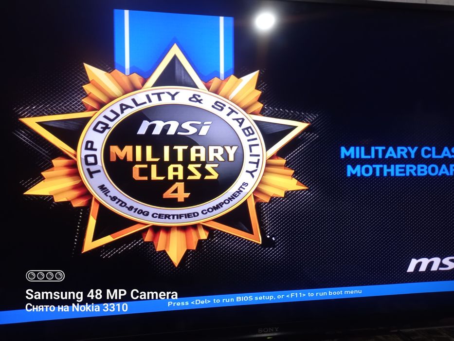 Продам компьютер