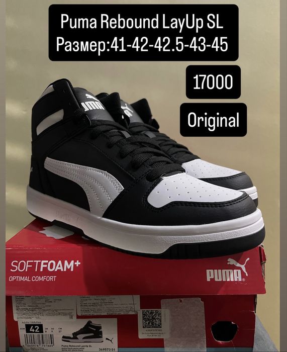 Кеды PUMA, ADIDAS, Reebok оригиналы.
