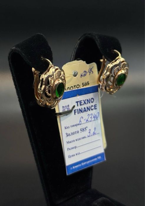 Золото 585  Серьги