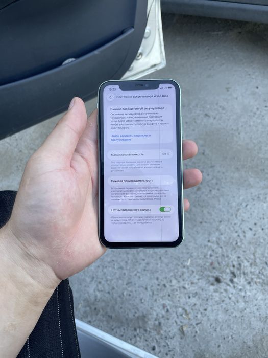 Iphone 11 128 srochna