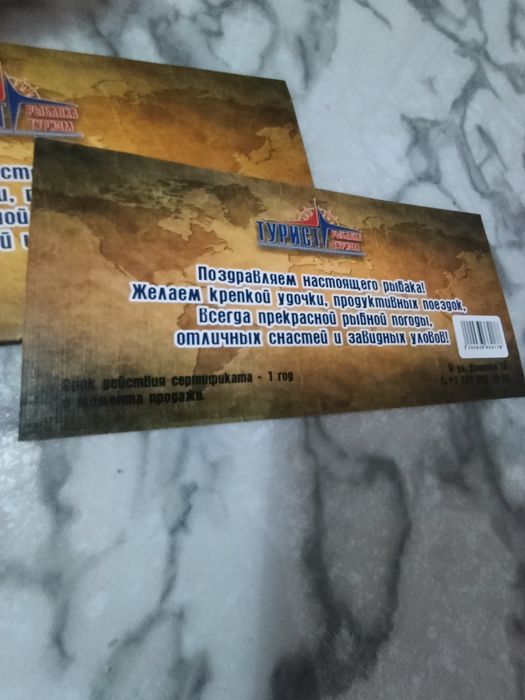 Сертификат в магазин