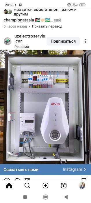 Профессиональный электрик – монтаж ремонт и пусконаладочные работы л.с