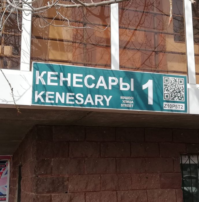 1-кв Посуточно интернет wi-fi