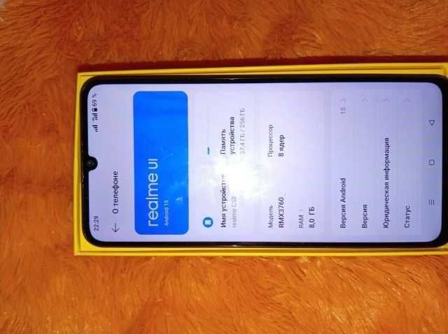 Смартфон Realme C53,  8/256 GB, android 15