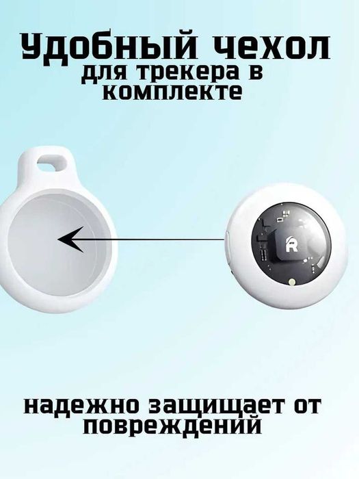 Gps трекер Remax G2303 airtag gps track тракер гпс tracker gps для