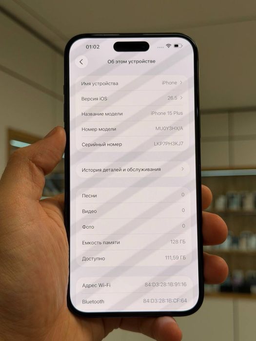 iPhone 15 Plus | 128 GB