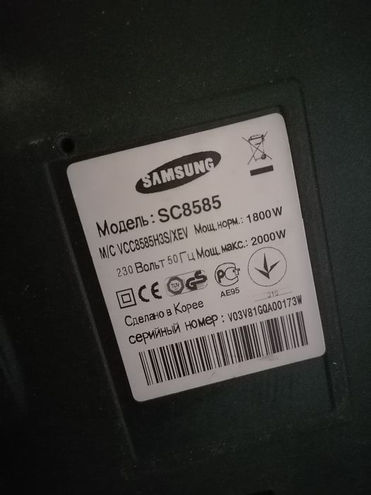 Продам пылесос б/у