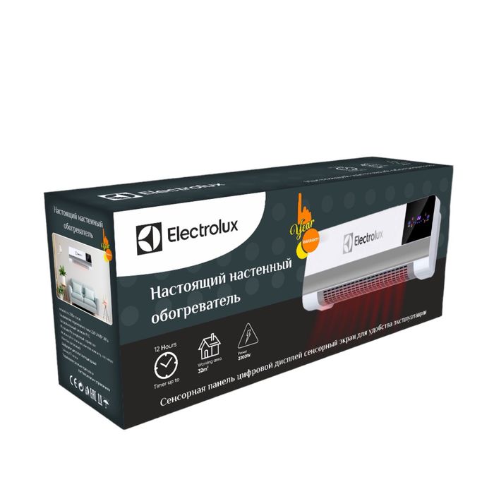 настенный обогреватель оптом