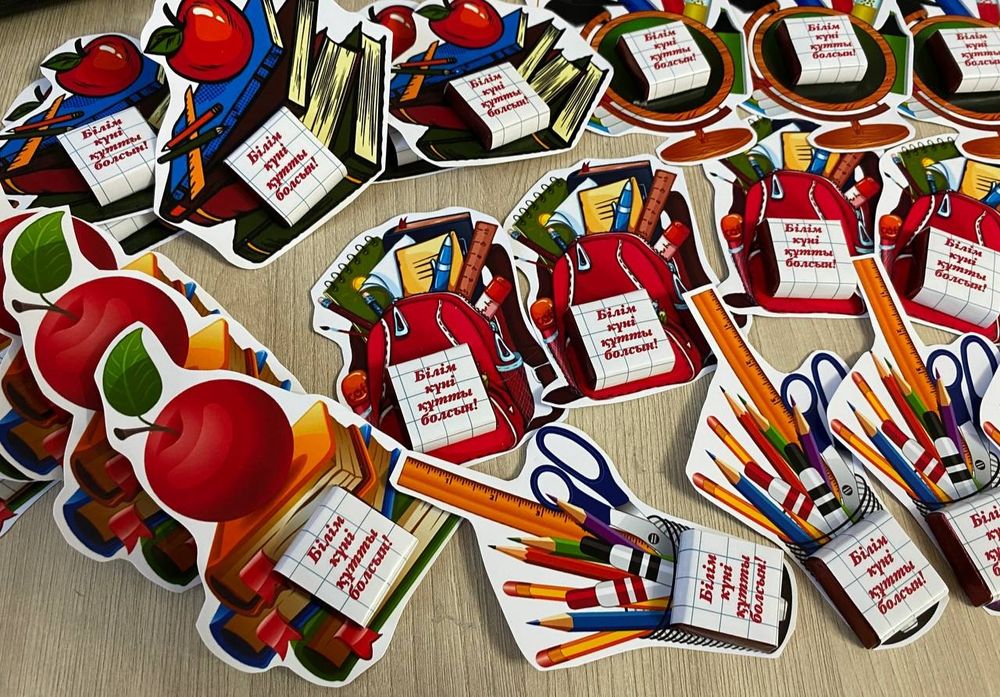 Банера и тойбастары