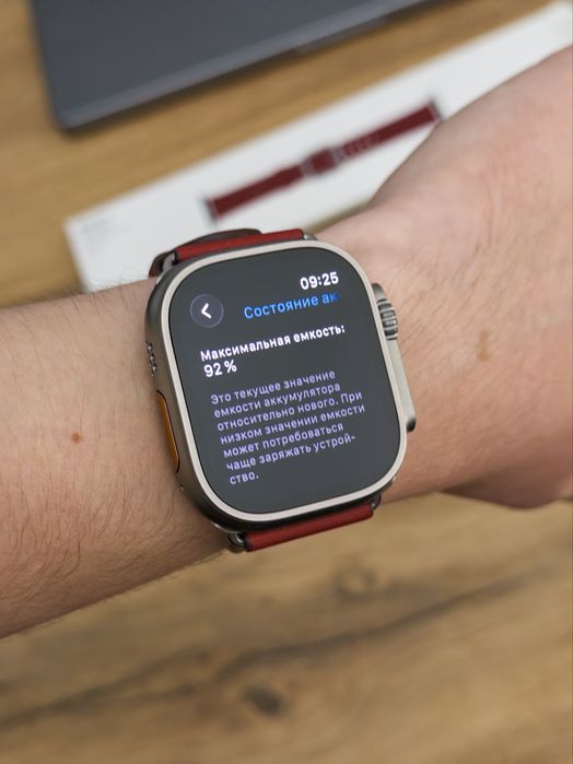 Apple Watch Ultra 1