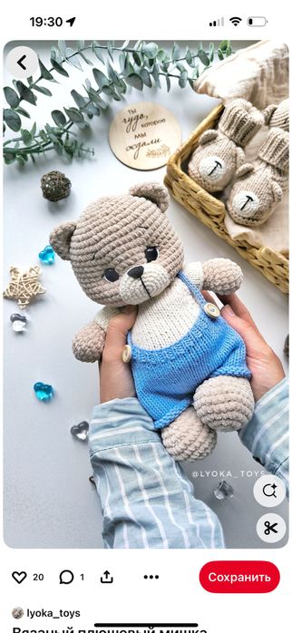 Игрушки ручной работы