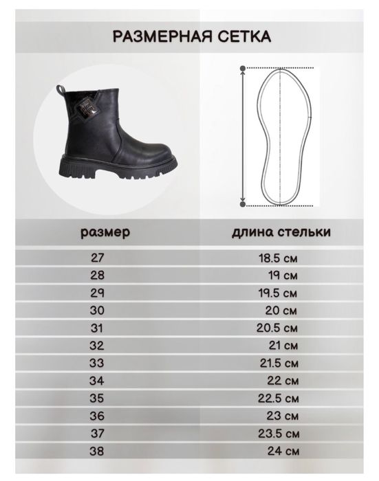 Новые Сапоги етік ботинки для девочек 28 размер
