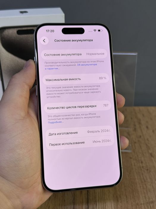 iPhone 15 Pro 256 GB | Mobile Zone