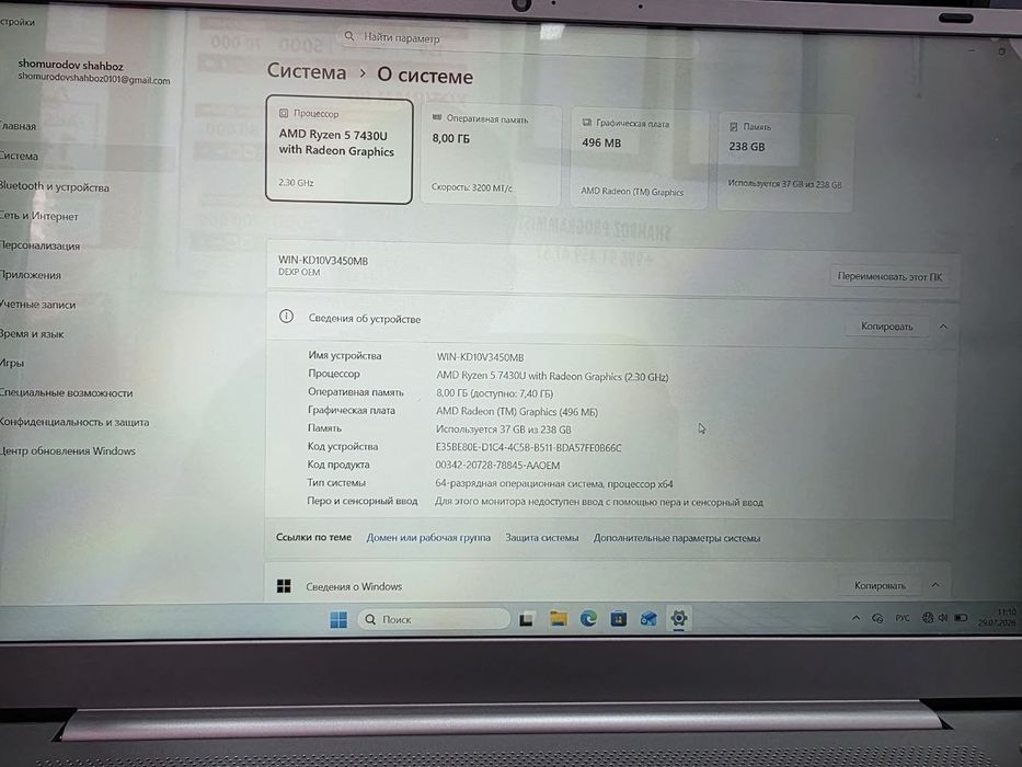 Noutbuk sotiladi Dexp atlas a15