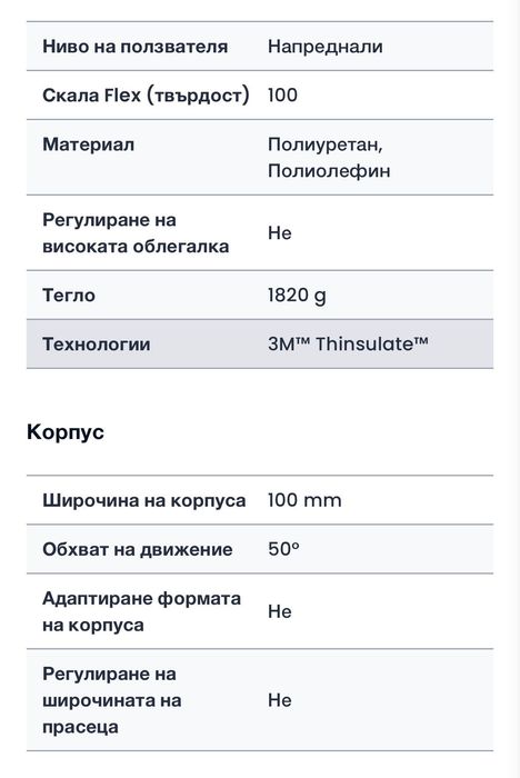 Ски Обувки Rossignol Alltrack pro 100