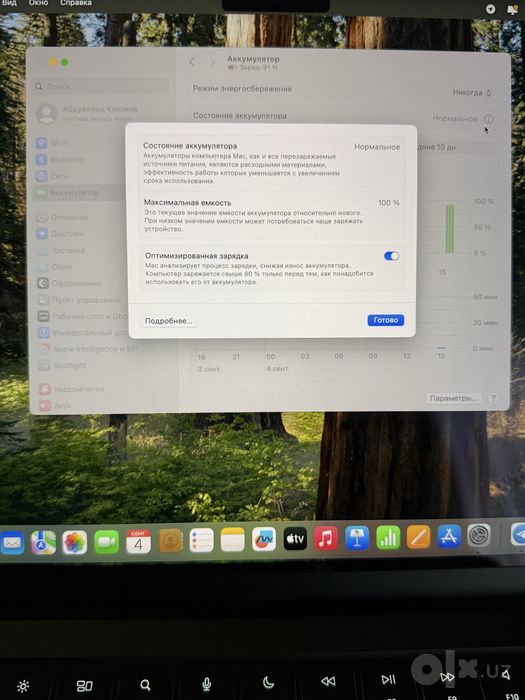MacBook Pro 14 M4 24GB/1TB — практически новый, полный комплект