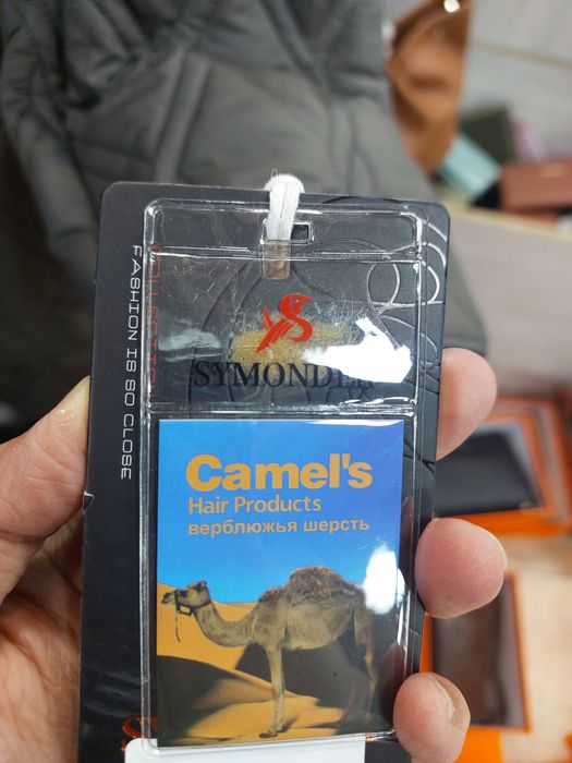 Куртки для полных дам