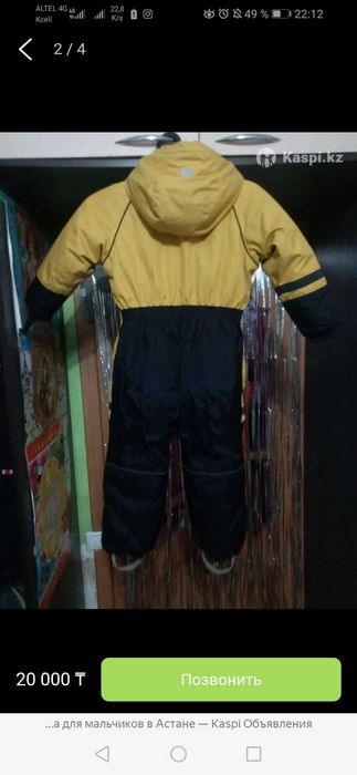Продам комбинезон на мальчика