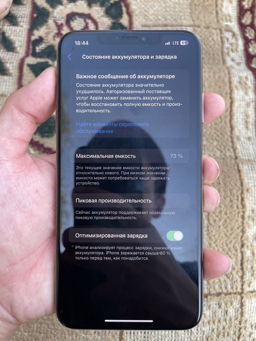 iphone xs max idial