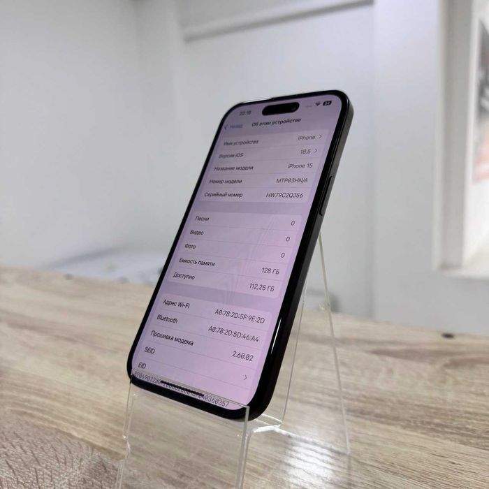 С32 / Сотовый телефон Apple iPhone 15  128GB /sk152324
