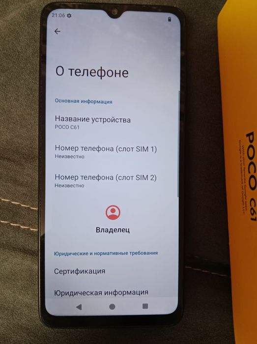 POCO c61 с коробкой