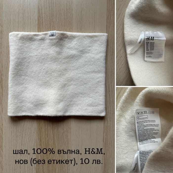 Дрехи за момиче, р-р 6-7 г.