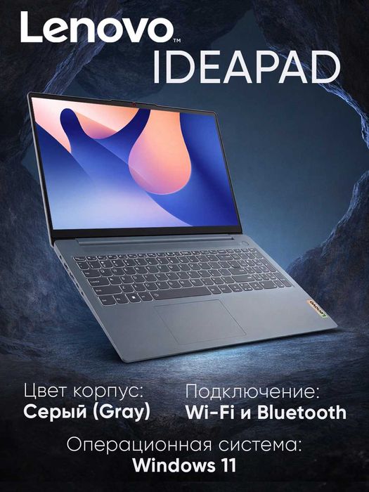 Lenovo IP Slim 3 15IAN8 i3-N305/8/128 UFS/15.6" FHD/W11/Arctic Grey